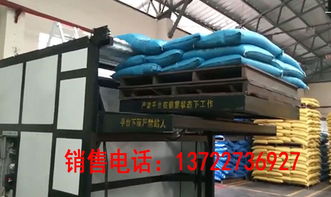 智能托盤(pán)拆垛機(jī) 飼料廠、化肥廠、化工廠的現(xiàn)代化裝車(chē)?yán)硐朐O(shè)備