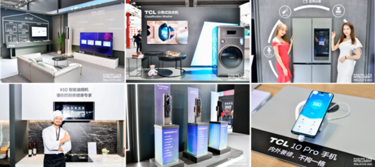 智慧科技新篇章 TCL全線產(chǎn)品亮相CITE2020，引領(lǐng)智能設(shè)備創(chuàng)新浪潮